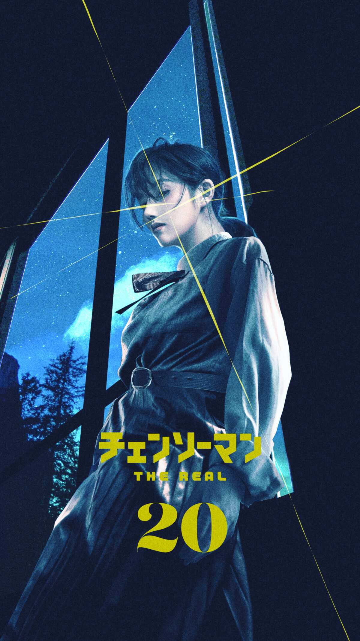 星空下的少女