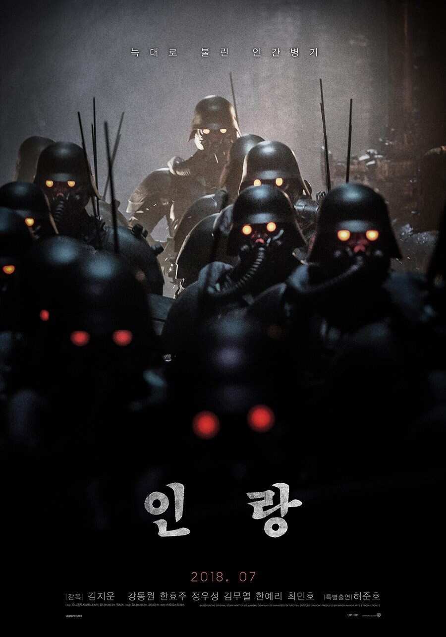 未来战士科幻壁纸
