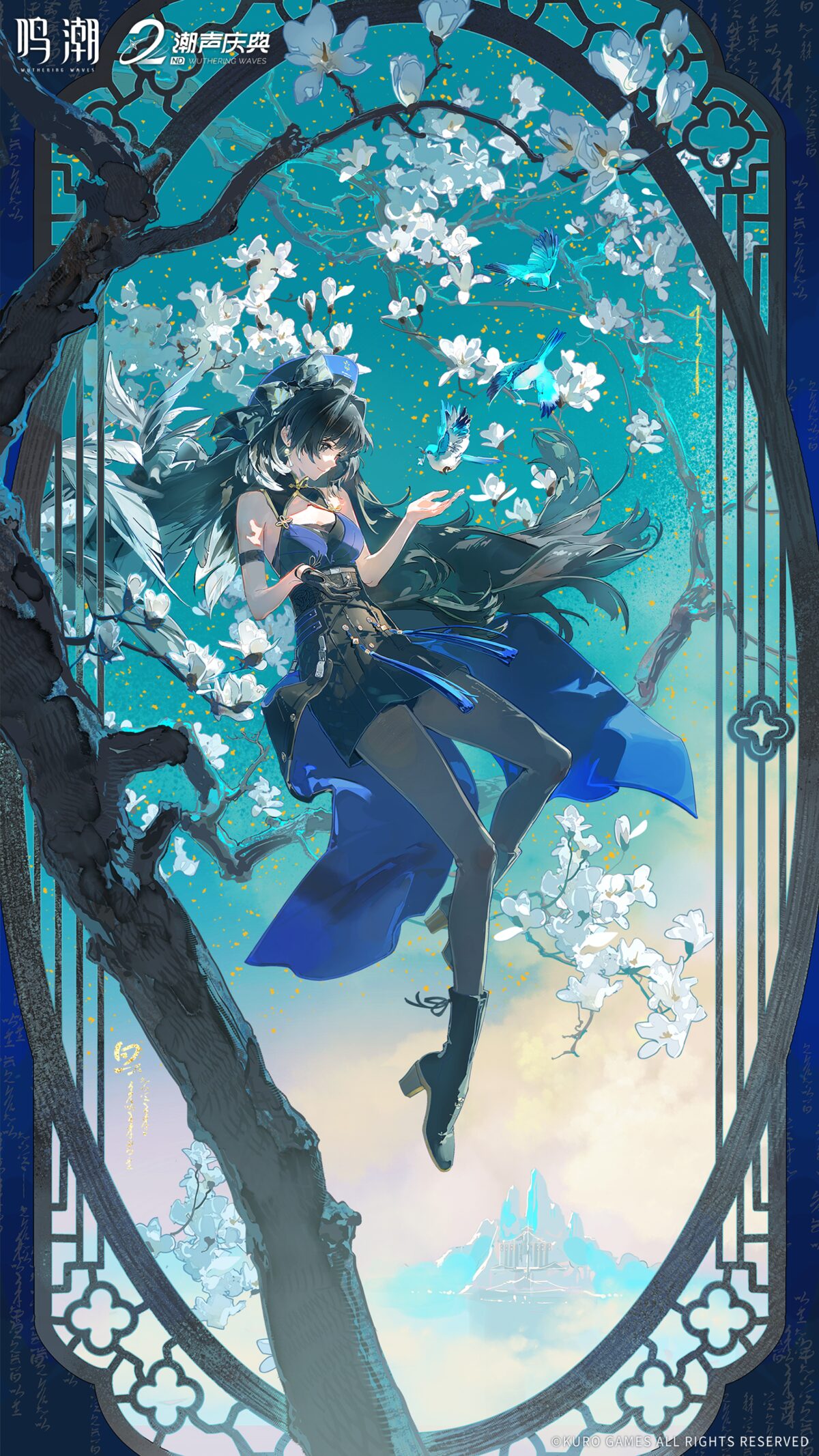 蓝衣少女与花枝