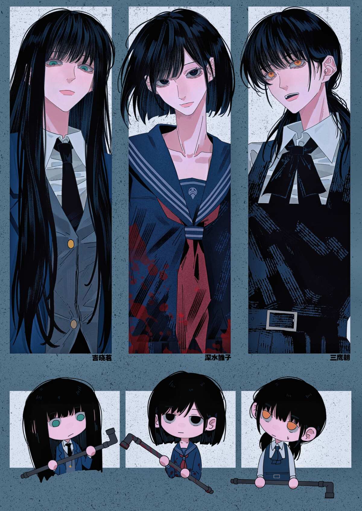 暗夜少女