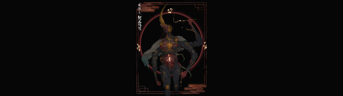 暗黑幻想生物