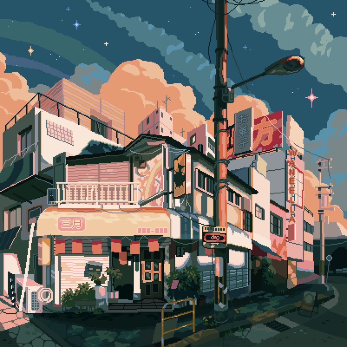 像素都市夜色