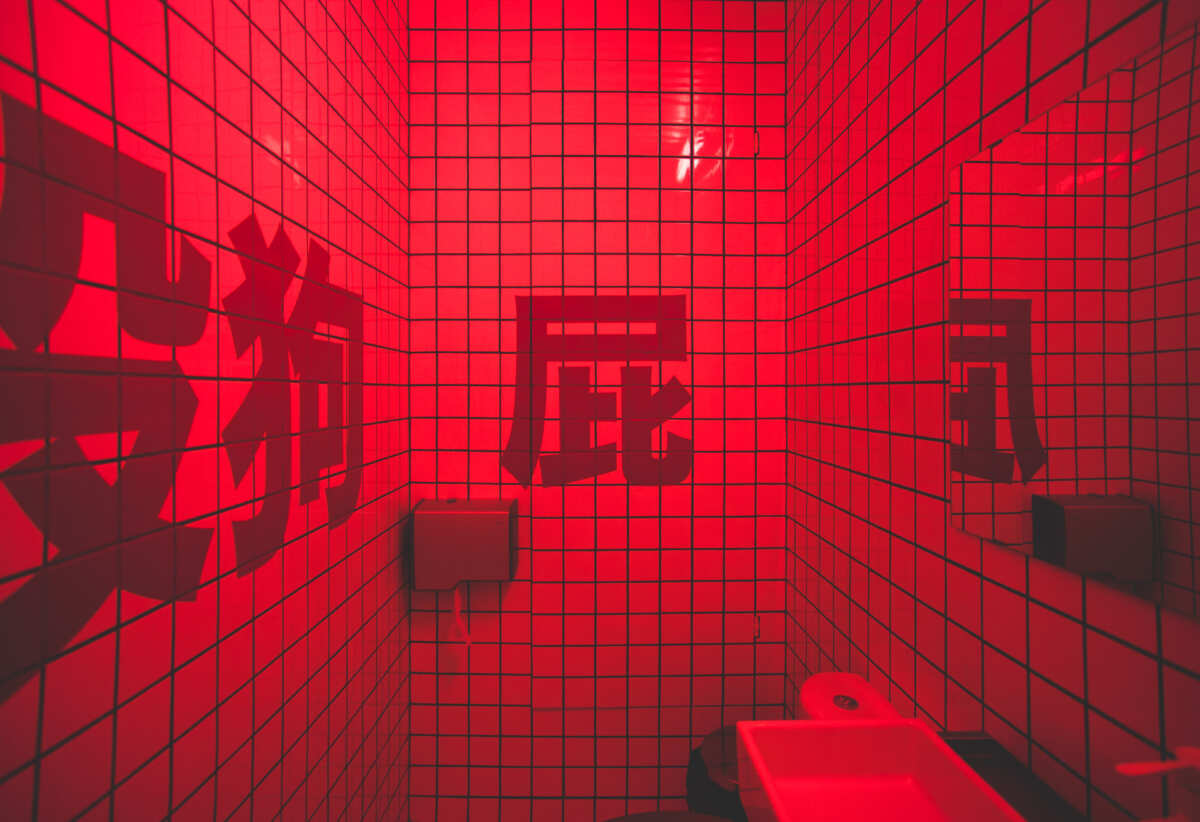 红色瓷砖卫生间
