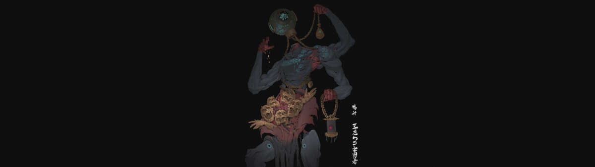 暗黑幻想生物