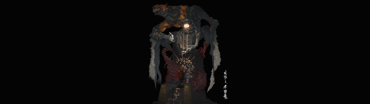暗黑幻想生物