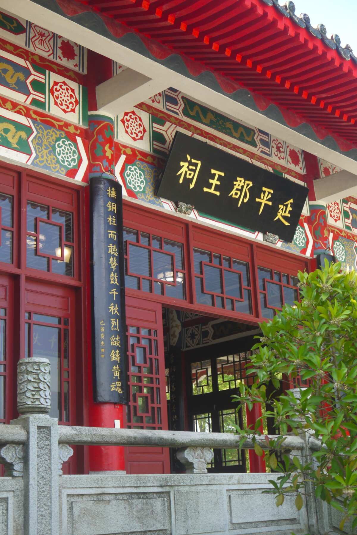东方建筑之美