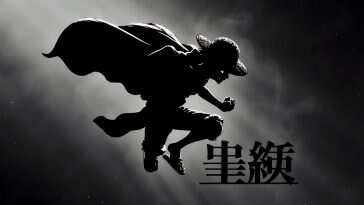 Luffy剪影动态壁纸