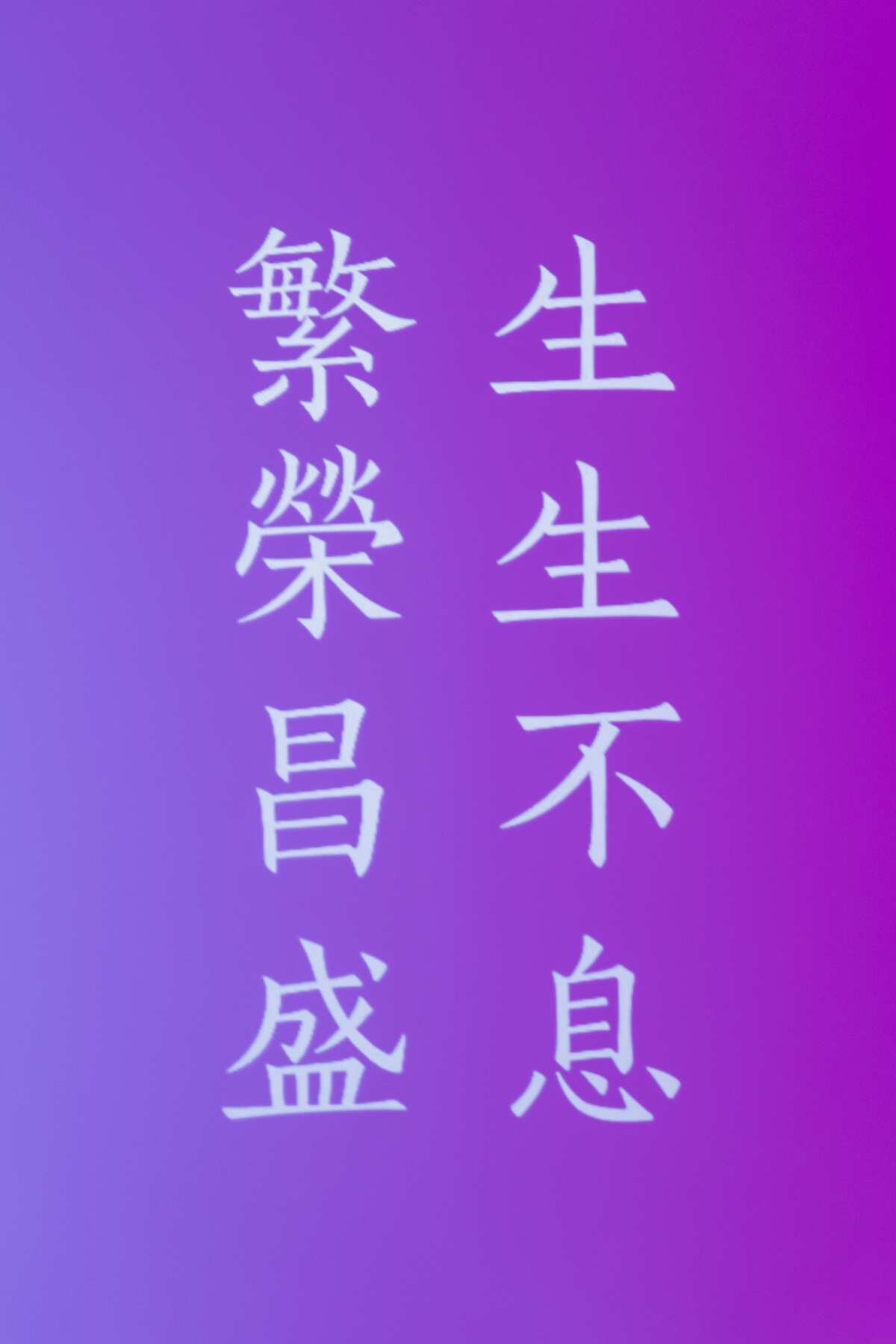 梦幻风景壁纸·高清意境