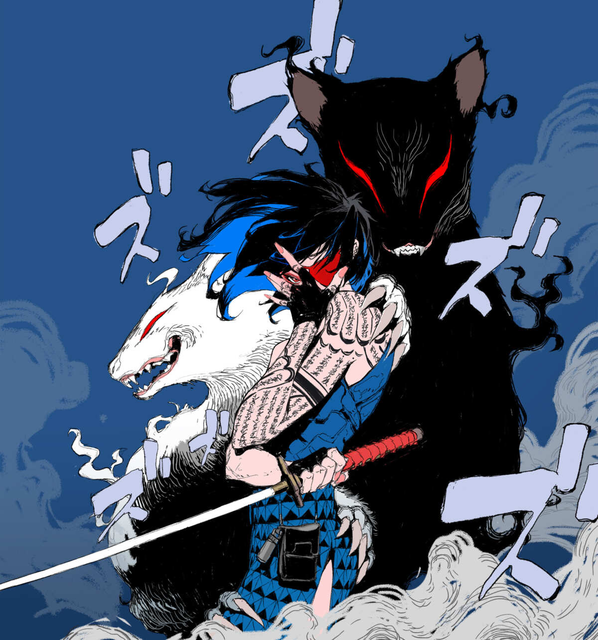 狼与武士