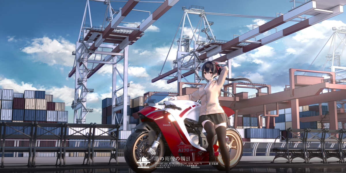 港口少女与摩托车