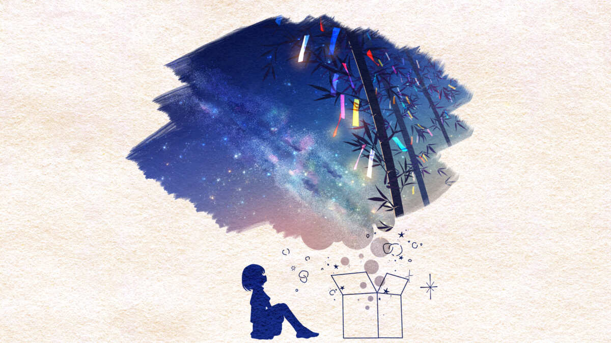 星空下的幻想世界