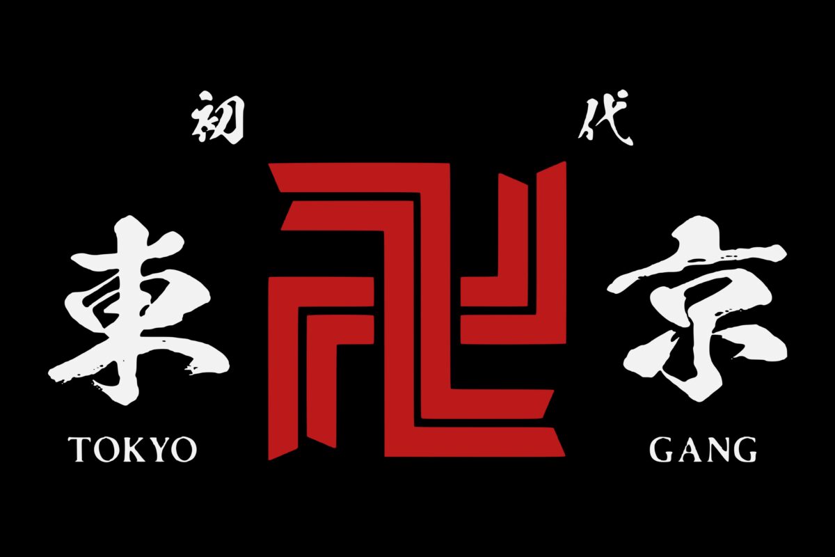 东京复仇者