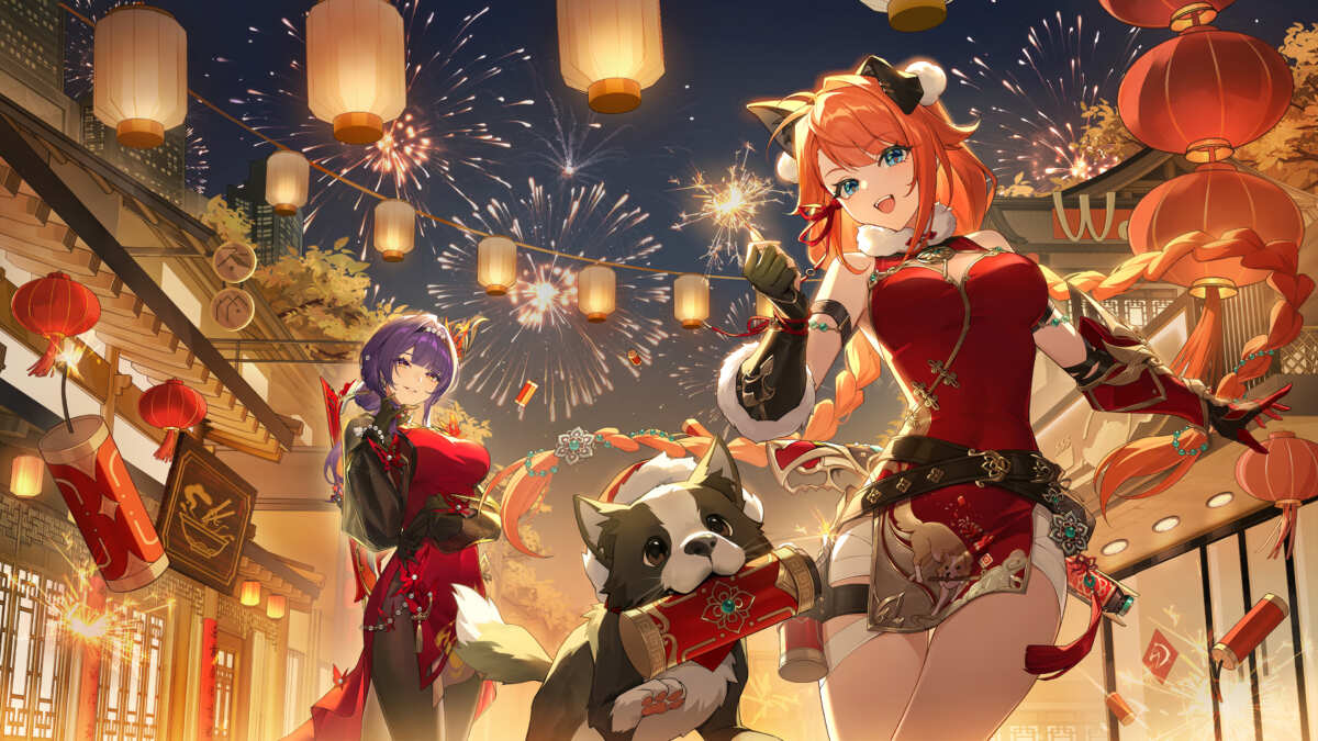 春节狂欢