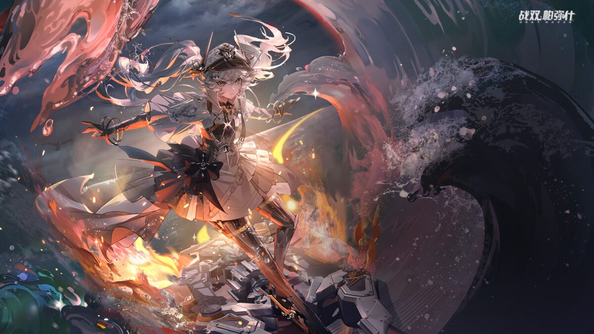 机械少女