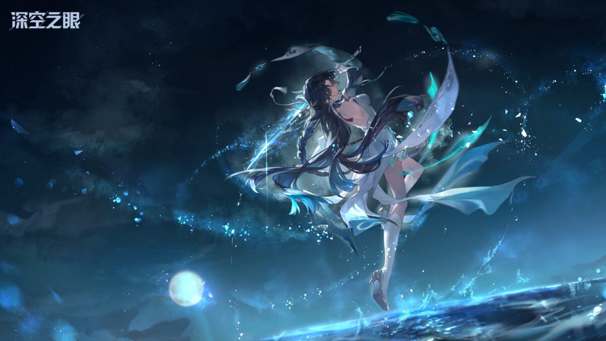 深空之眼
