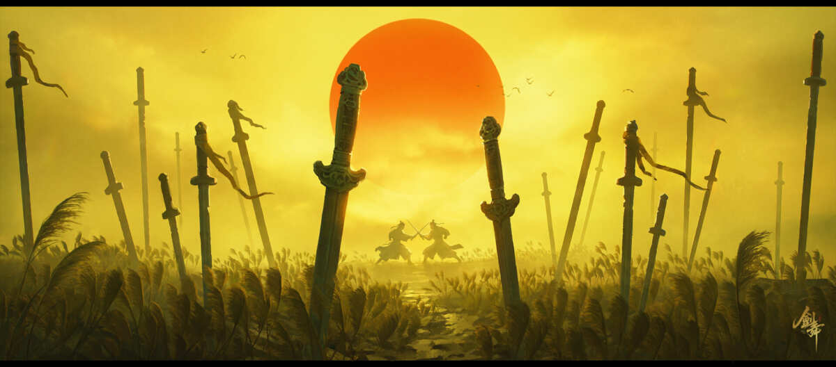 剑与夕阳