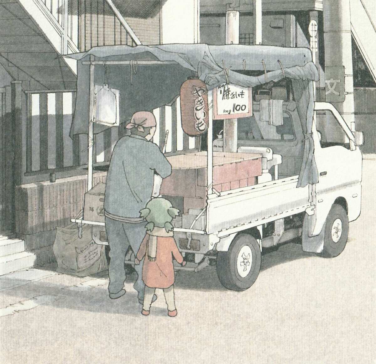 温馨街景
