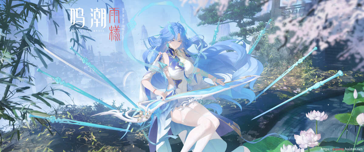 青丝雨漾