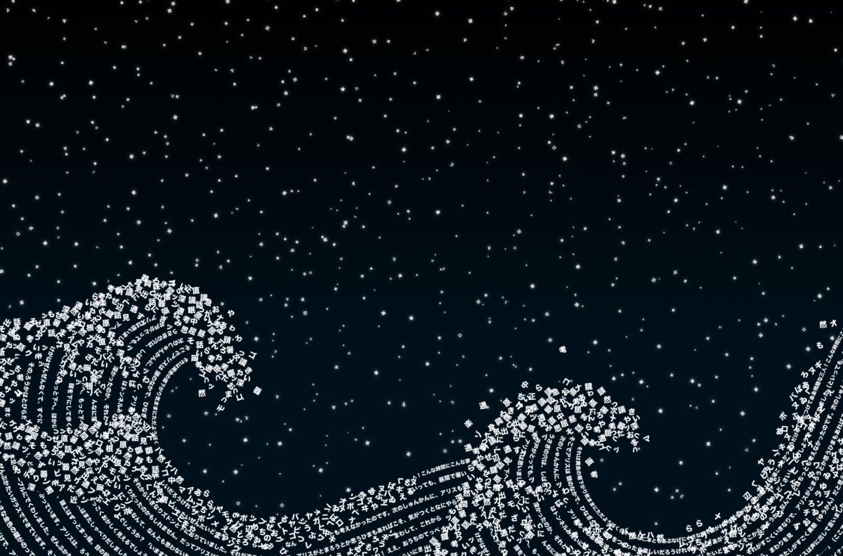 星空下的浪花